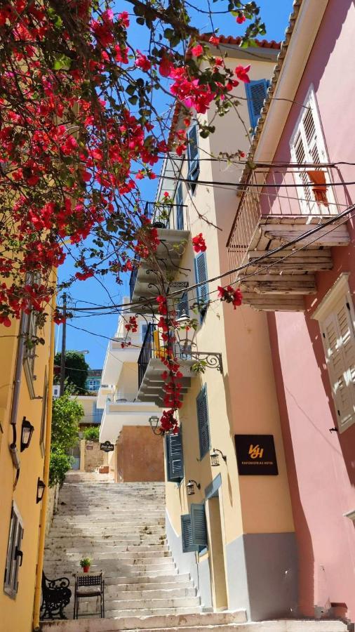Kapodistrias Hotel Nafplio Exterior photo